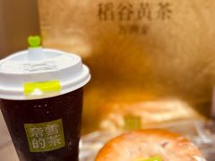 -奈雪的茶(M+世纪都会广场店)