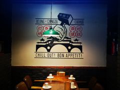 包厢-搓火大都会(广安门总店)