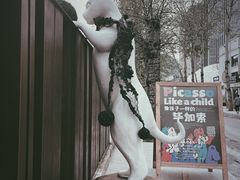 -北化机爱工场文化科技融合产业园