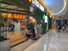 -乐凯撒披萨(喜荟城店)