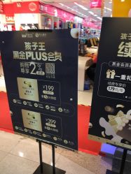 -孩子王童乐园(青岛万达店)