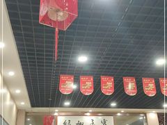 -盛唐府乾州酸汤面