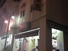 -味香园传统甜品店(牛车水店)