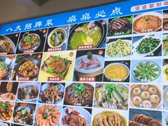 -涵家味土菜馆·徽州一绝臭鳜鱼(三河古镇店)