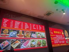 -来涮蜀鲜货火锅串串香(菜市口店)