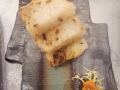 萝卜糕-酌宴府The China Club·广州万富希尔顿酒店(云城东路店)