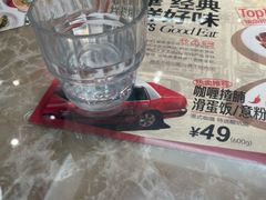 -敏华冰厅(平安金融中心店)