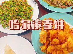 -哈尔滨春饼(朝山街店)