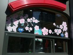 门面-麦当劳(交道口店)