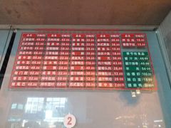 -陆稿荐观前街店