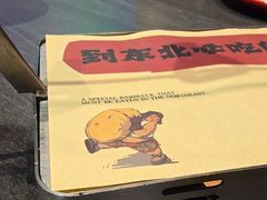 -钱锋炭缸烧烤(南湖大路总店)