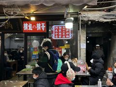 -清真·穆萨砂锅(大皮院店)