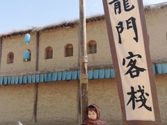 -镇北堡西部影城