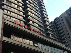 门面-咏春拳学总会·一拳咏春(双井店)