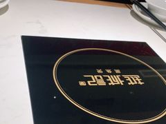 -越城记黑鱼煲(万达店)