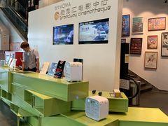 -和美电影艺术中心(万国城店)