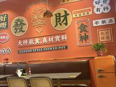 -永盛茶档·港式餐厅(桥北店)