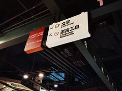 -西西弗书店&矢量咖啡(凯德晶萃广场店)