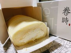 -卷时·瑞士卷·生日蛋糕(大望路店)