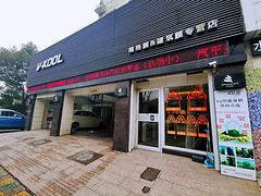 -天猫养车贴膜轻改·蓝电(优匹康桥东路店)