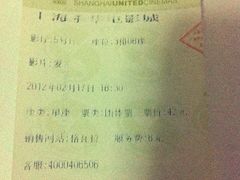 iphone_upload_pic-SFC上影影城(港汇永华IMAX激光店)