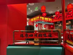 -廖川菜(八佰伴店)