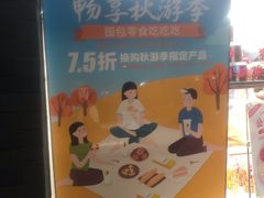 -味多美蛋糕(北医三院店)