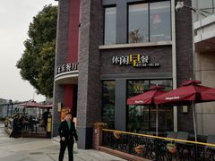 -必胜客(上海新南方商城PH店)