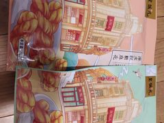 -皇饭儿·王润兴酒楼(河坊街店)