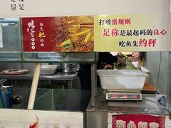 -烧哥美蛙肥肠鱼火锅·十五年社区店