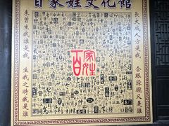 -磁器口古镇