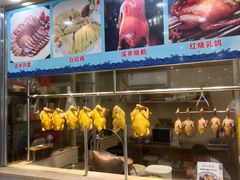 -湛江渔港·大排档(乐园路总店)