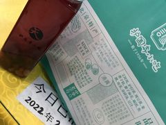 -护国寺小吃(地安门店)