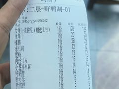 -缘福乡村铁锅炖民宿(八达岭店)
