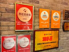 -波螺油子·海肠捞饭·青岛菜(银座店)