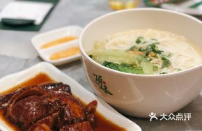 Roast Goose (Xiazhuang)