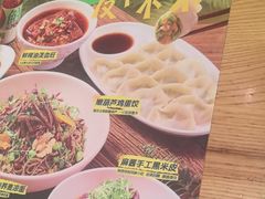 -老碗会·陕西手工面(创智云城店)