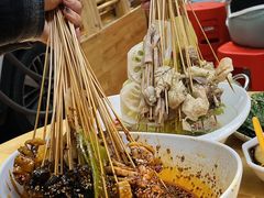 -古真记钵钵鸡(总店)