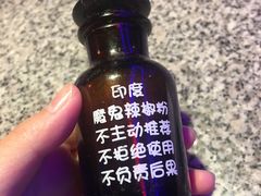 -蛙来哒(湖州东吴银泰百货店)