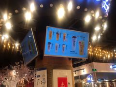 门面-茶太良品·北京特色茶饮(西站食宝街店)
