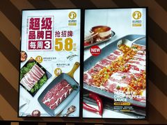 -新石器烤肉(百联川沙店)