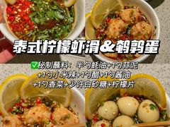 -海底捞火锅(银泰中心店)