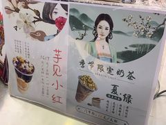 -阿姨奶茶专卖(舌涧道杭州惠民路创始店)