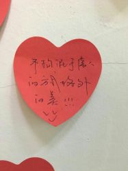 -型走Symbol造型