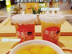 -炖物24章·顺时轻养茶(黄龙店)