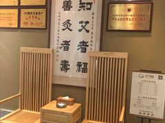 -御手国医·古法经络调理(光华店)