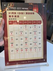 -大美母婴月子中心(馨乐庭店)