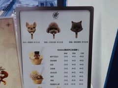 -CORNER CONE GELATO酷矿手作霜淇淋(南头古城店)