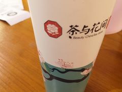 -茶与花间(太平洋森活天地店)