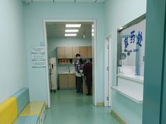-北京观赏动物医院·24小时大型综合·猫专科·异宠专科